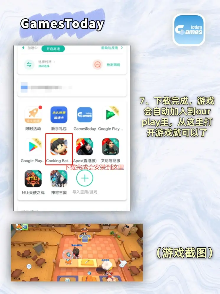 江南app官方入口截图3