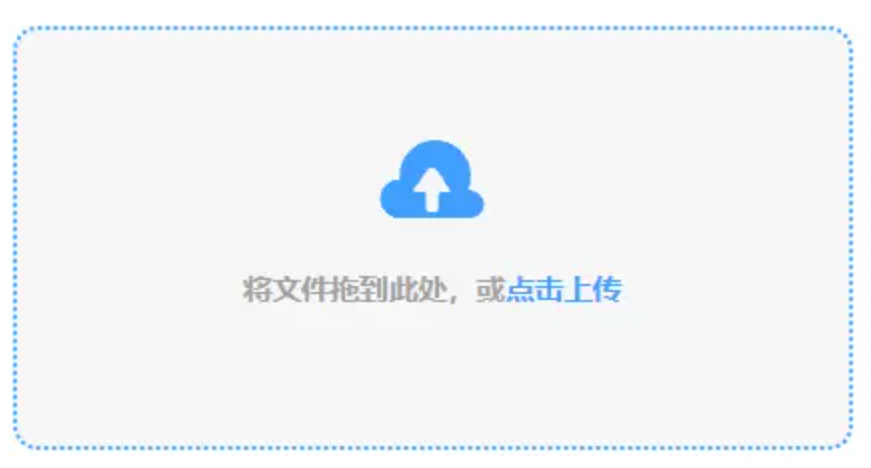 江南app官方入口使用讲解 - 添加文件